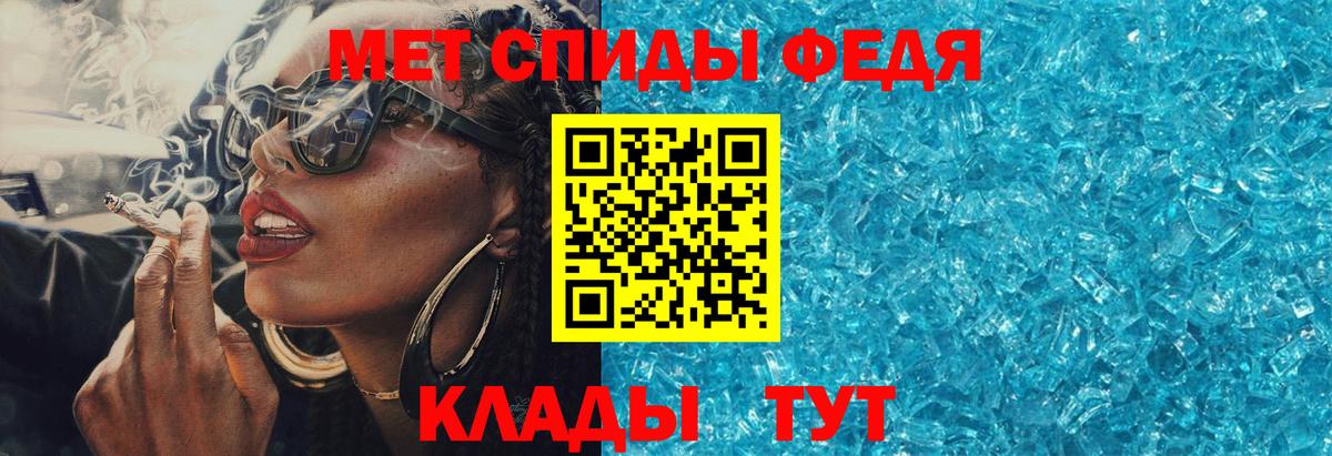 АМФЕТАМИН  АМФ 97%  Вход с VPN  Майский 