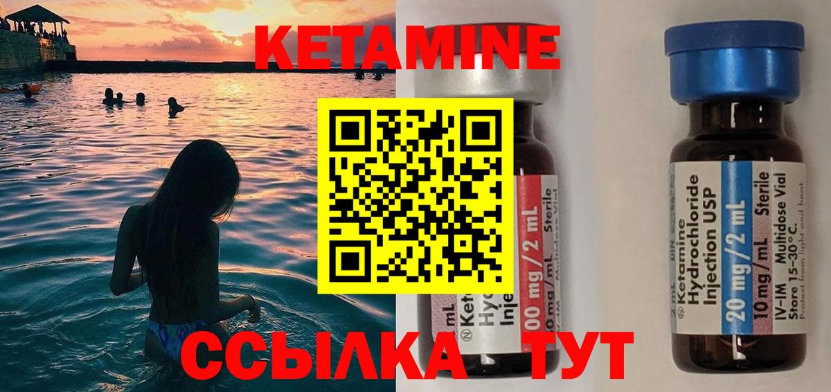 Каннабис  Кетамин  COCAIN  Майский  Вход с VPN  ГАШ  Меф   Вейп ТГК 