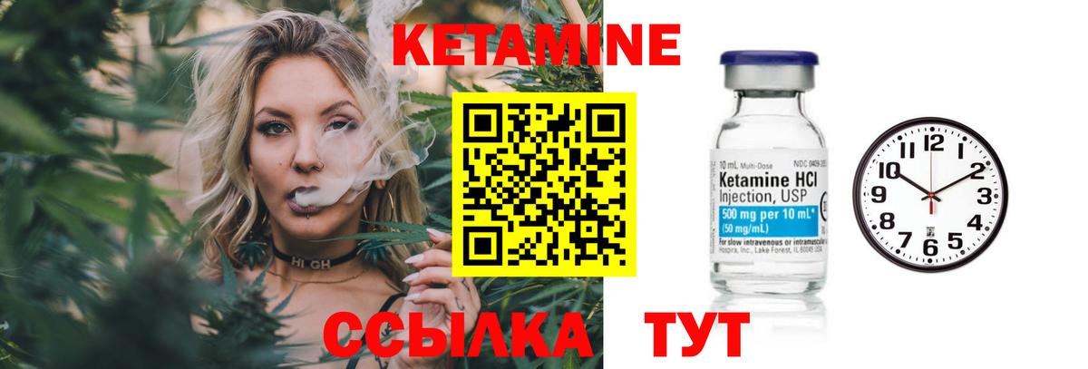 КЕТАМИН VHQ  Кетамин ketamine  Майский  Вход с VPN 