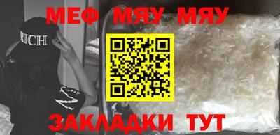 а пвп мука Анапа