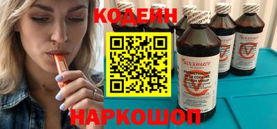 а пвп мука Анапа