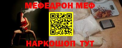 а пвп мука Анапа