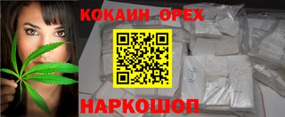 spice Ангарск