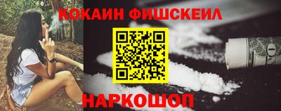 spice Ангарск