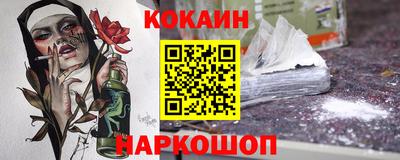 spice Ангарск