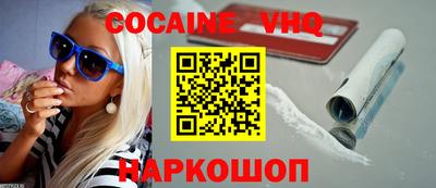 spice Ангарск