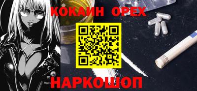 а пвп мука Анапа