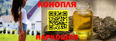 spice Ангарск