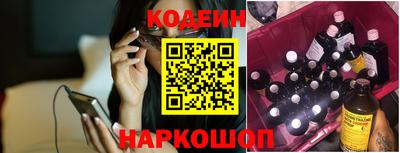 spice Ангарск