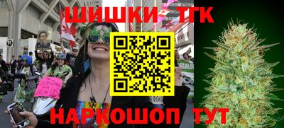 spice Ангарск