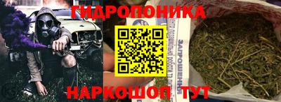 а пвп мука Анапа