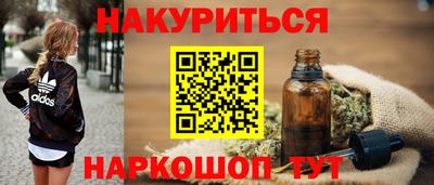 а пвп мука Анапа