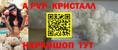 spice Ангарск