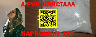 spice Ангарск