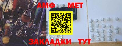 мефедрон VHQ Ачхой-Мартан