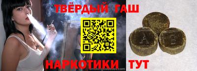 spice Ангарск