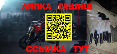 а пвп мука Анапа