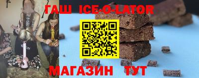 spice Ангарск