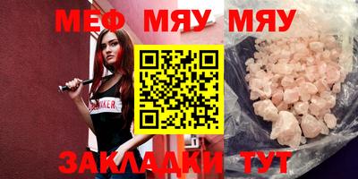 spice Ангарск