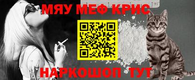 а пвп мука Анапа
