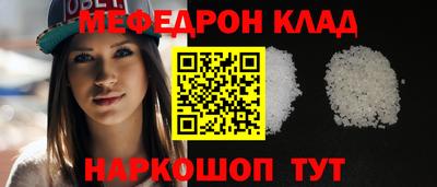 spice Ангарск