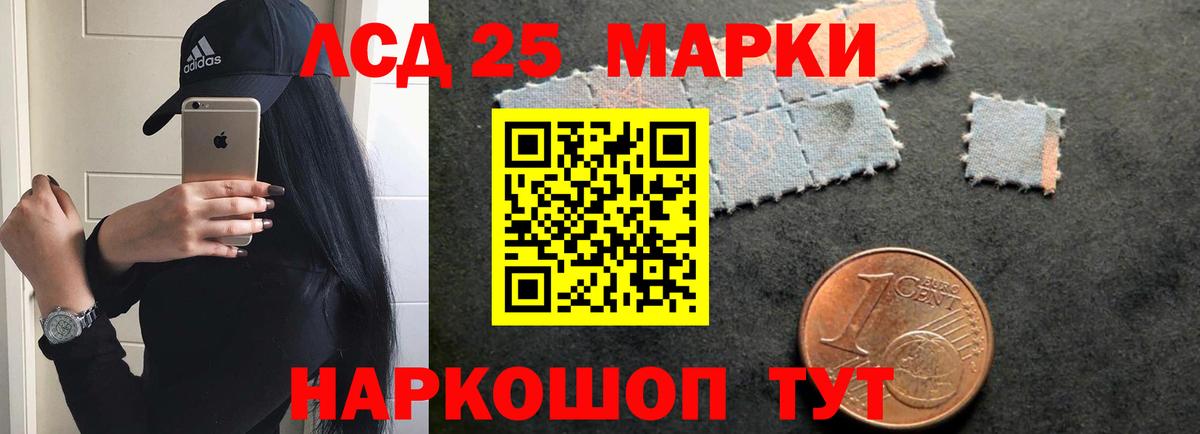 LSD-25 экстази ecstasy  Вход с VPN  Майский  Лсд 25 экстази ecstasy 