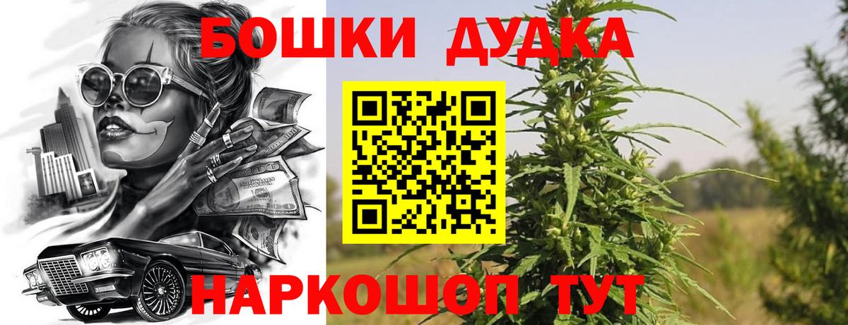 Марихуана гибрид Майский